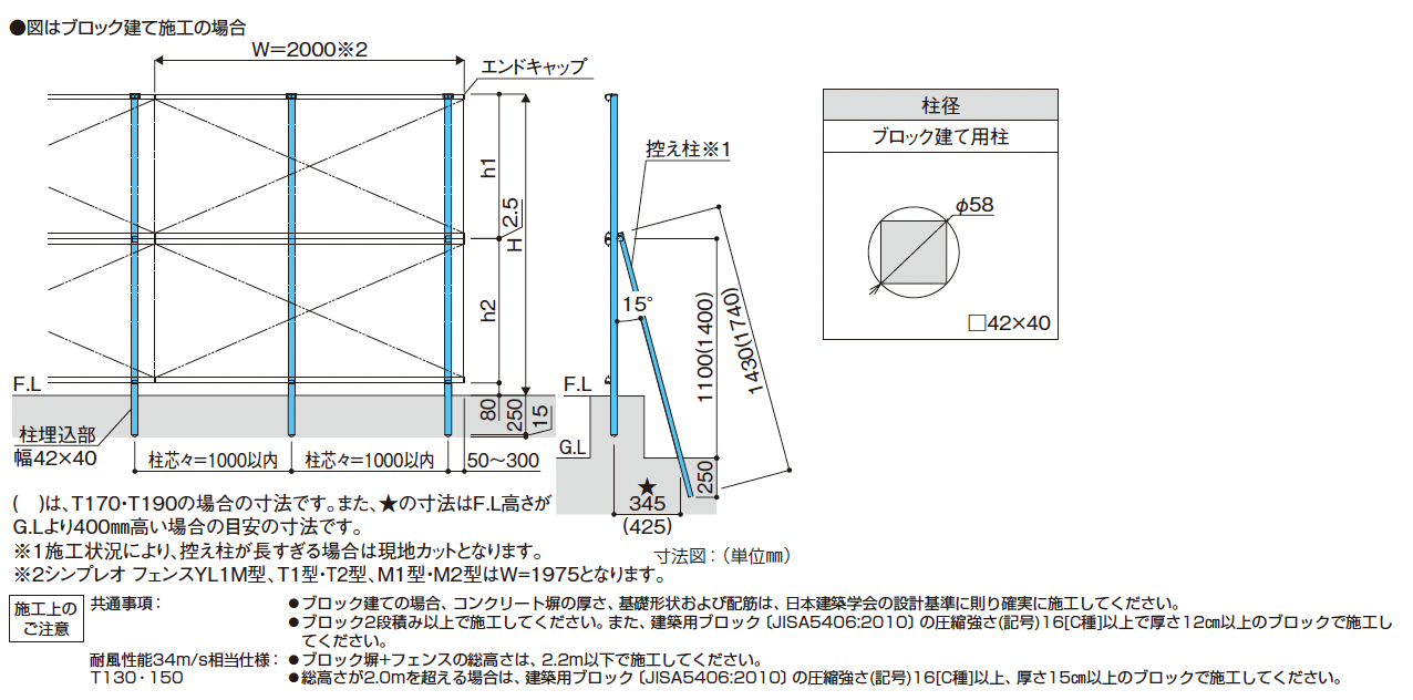 ykkk出品 YKK AP | VIEW UP ローポールライト | 建材サーチ