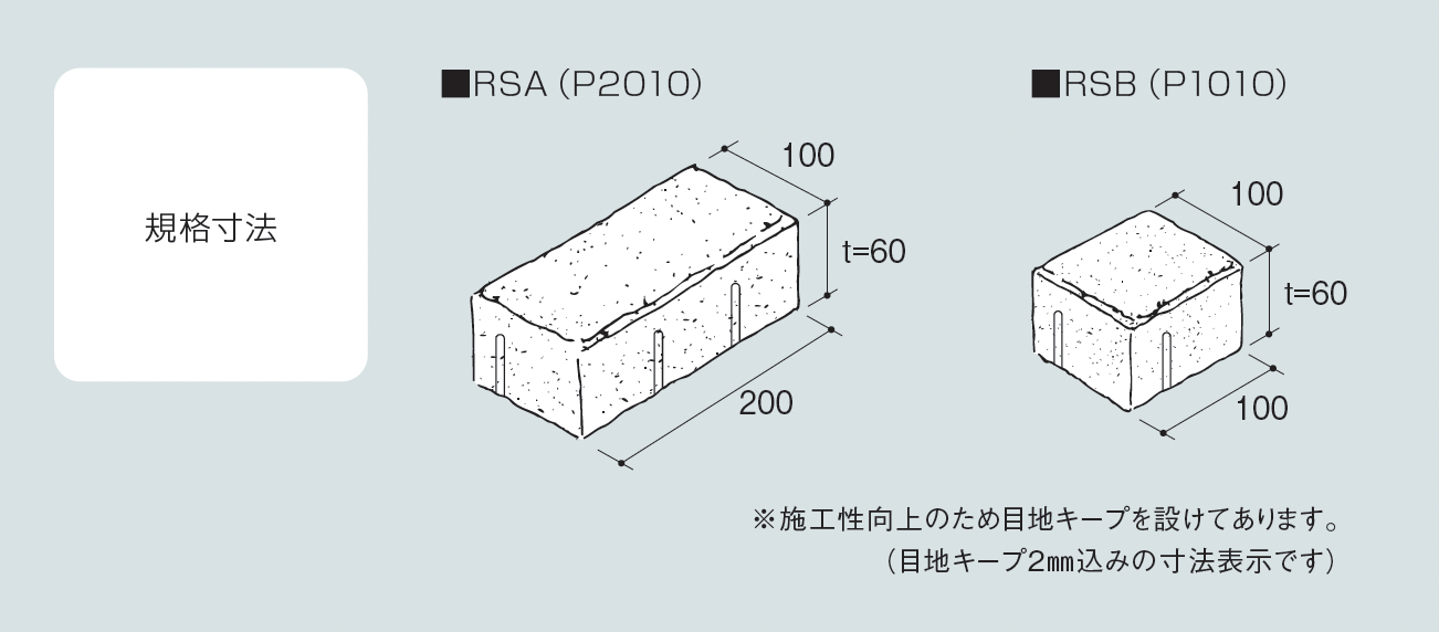 マツオコーポレーション | シュトラーゼ【2025年版】 | 建材サーチ