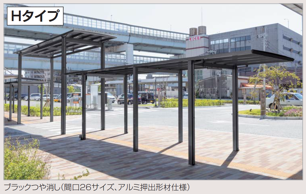 四国化成 | メリールーフHタイプ 3000N/㎡【2024年版】 | 建材サーチ