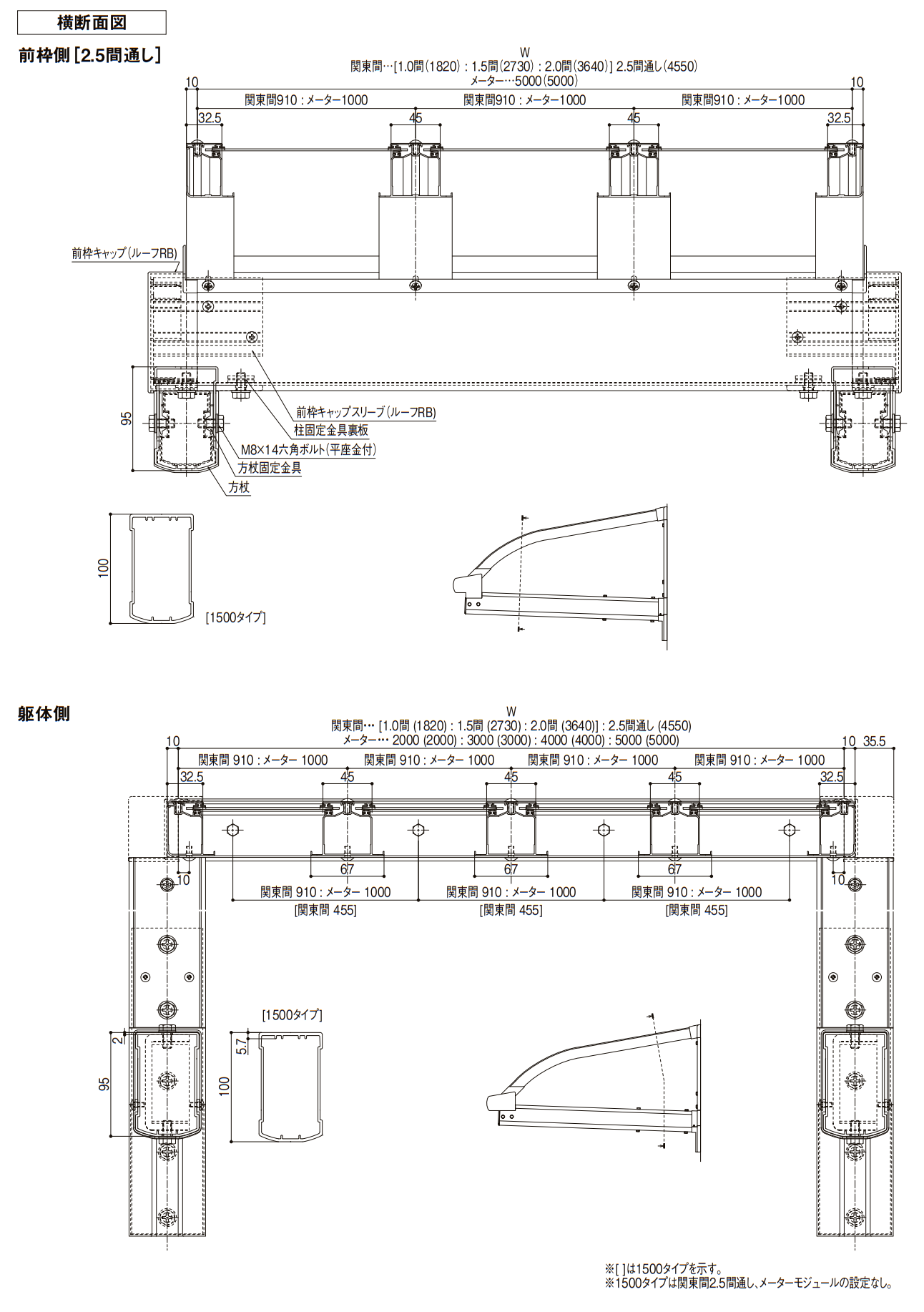 LIXIL｜スピーネ R型 ルーフタイプ 関東間｜建材サーチ