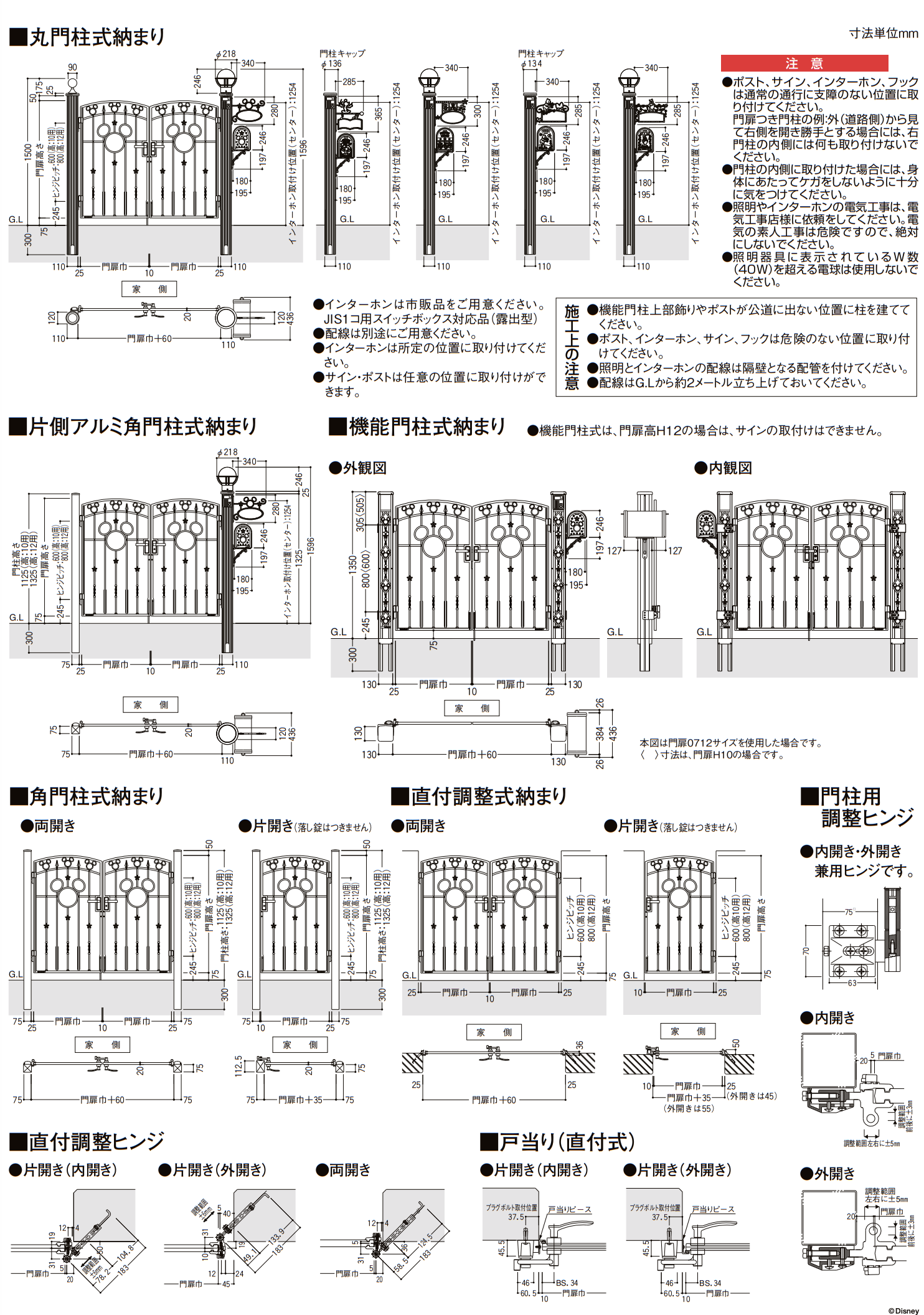 土日限定価格‼️【新品・未使用】ディズニー豪華10点まとめ売り♡ ヨドバシ.com - テンヨー Tenyo DKB-A02 金バッジ ディズニー