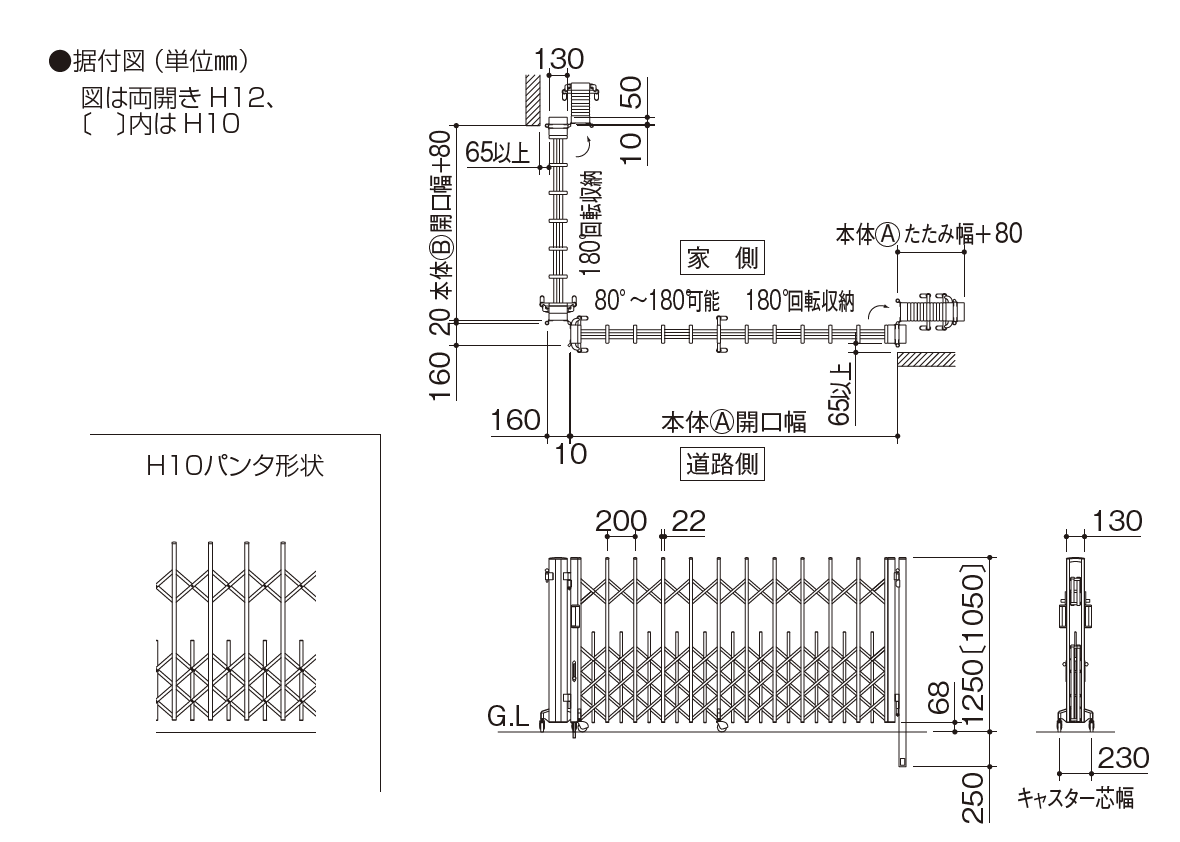 四国化成 | ニューハピネスHG(ペットガードタイプ 角地仕様