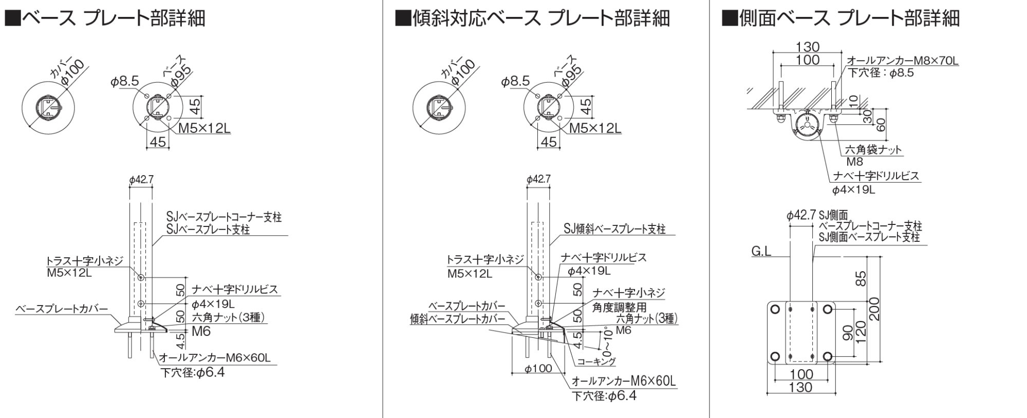 文玩堂：凹底四座楼（精密な配置で未修整） 四国化成手すり・セイフティビームSBを定価の40%オフで販売中