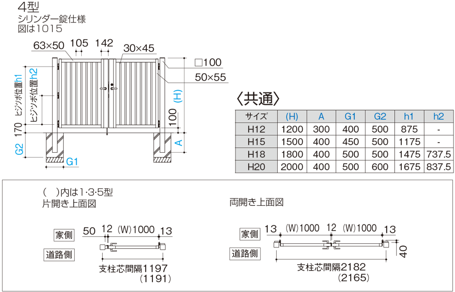 値下　破産・再生マニュアル 上巻・下巻セット➕民事執行マニュアル上下巻セット4点 帝金 TEIKIN スチール製 上下式 バリカー スタンダード K-22