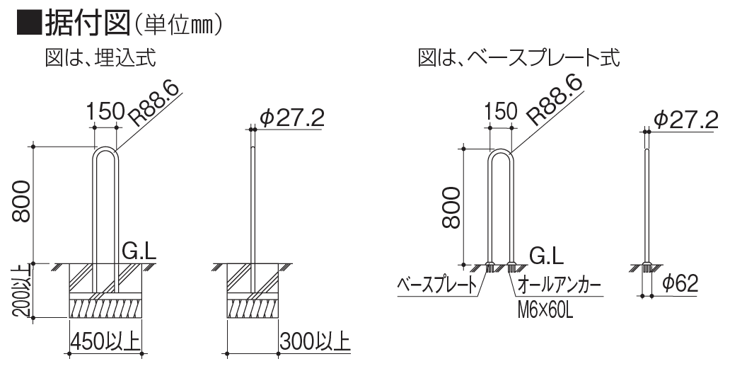 セイフティビーム　ステップユニットR / 272-6405　ベースプレート式 四国化成 取寄品 JAN 　介護福祉用具 四国化成 | 手すり セイフティビーム ステップユニットR Φ27.2mm2023