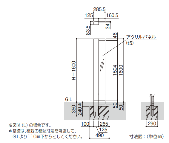 YKK AP | 集合住宅向けルシアス サインポール A01型 【2022年版