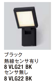 LIXIL | エスコートスポットライト【2023年版】 | 建材サーチ