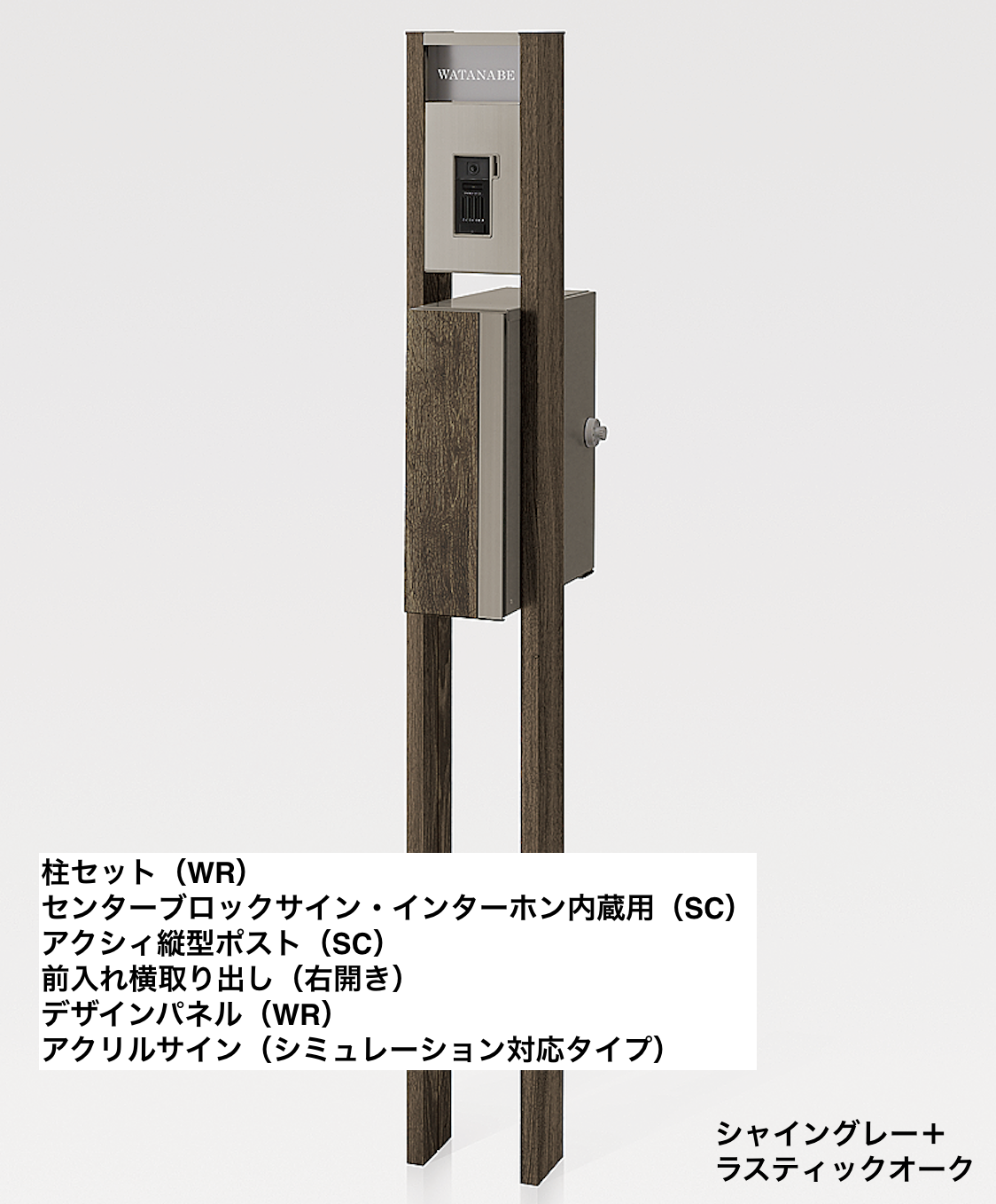 【追跡保証付】インターステラ　サイン　シークレット　2枚 看板資材・広告資材のことなら新星社 -建植サイン/建植サイン