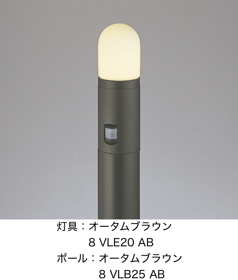 LIXIL | エントランスライト LEJ-4型【2023年版】 | 建材サーチ