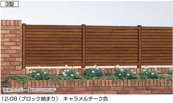 ガーデン様 リクエスト 3点 まとめ商品 楽天市場】【無料☆特典付】ディーズパティオ ルポ F Repos