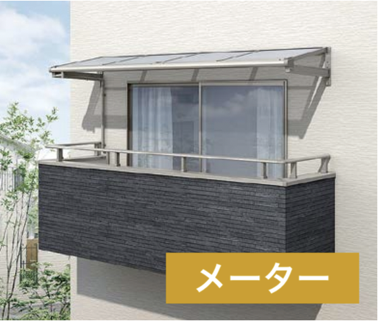 LIXIL スピーネ F型 ルーフタイプ メーター