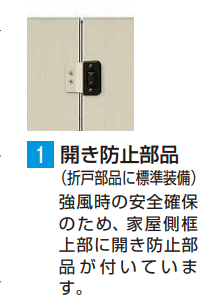 レオ　2セット分同封画面 楽天市場】立山アルミ「LEOAL2」レオール2 玄関 交換 取替え用