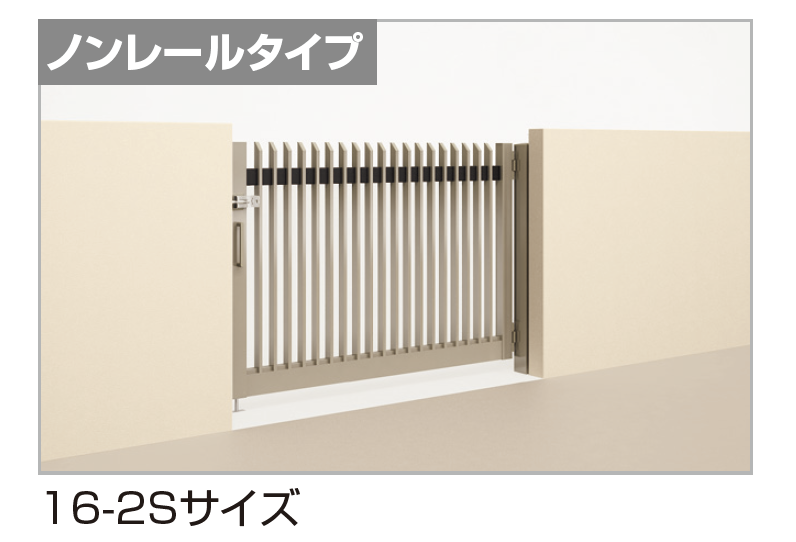 四国化成 | 大型門扉 BGAL型【2023年版】 | 建材サーチ