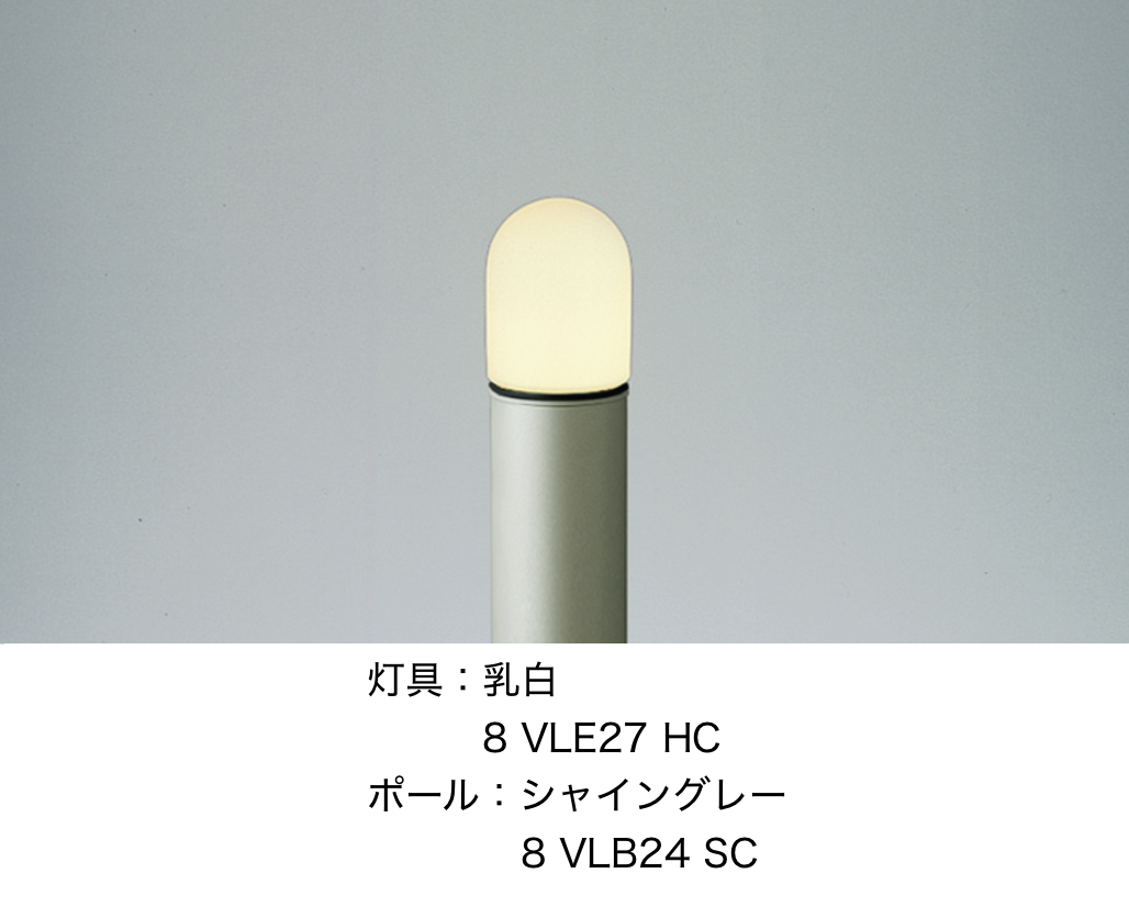 LIXIL | エントランスライト LEK-16型 | 建材サーチ