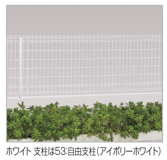 全国送料無料 フェンス　ニュー・プロメッシュ 1F型　H1200 本体 四国化成 ニュー・プロメッシュ1F型 門扉1F型の通販 送料無料でお届け