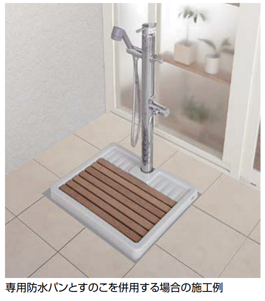 INAX A-5338 LIXIL INAX シャワー付水栓柱 専用防水パン
