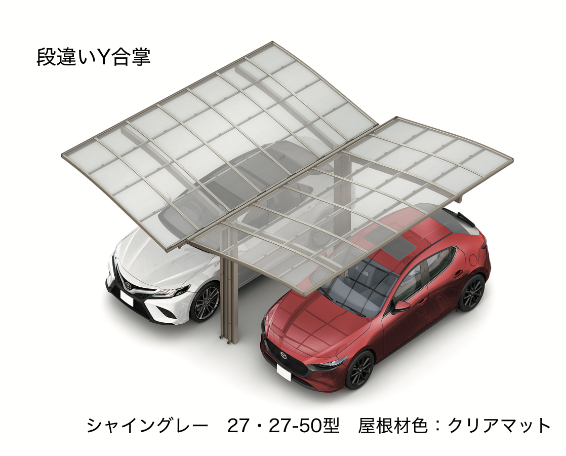 フーゴ R レギュラー Y合掌24・24-50型 W4826×L4980 ロング柱H28 熱線吸収ポリカーボネート屋根材 カーポート LIXIL フーゴ R レギュラー Y合掌24・24-50型 W4826×L4980 ロング柱H25 熱線