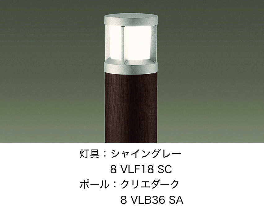 リクシル　システムLEDライト LIXIL | エントランスライト LEK-27型【2023年版】 | 建材サーチ