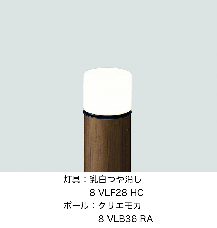 インテリアライト LIXIL | エントランスライト LEK-33型【2022年版】 | 建材サーチ