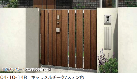 YKK AP | 〔ピタットKey システム〕電気錠付 ルシアス 門扉