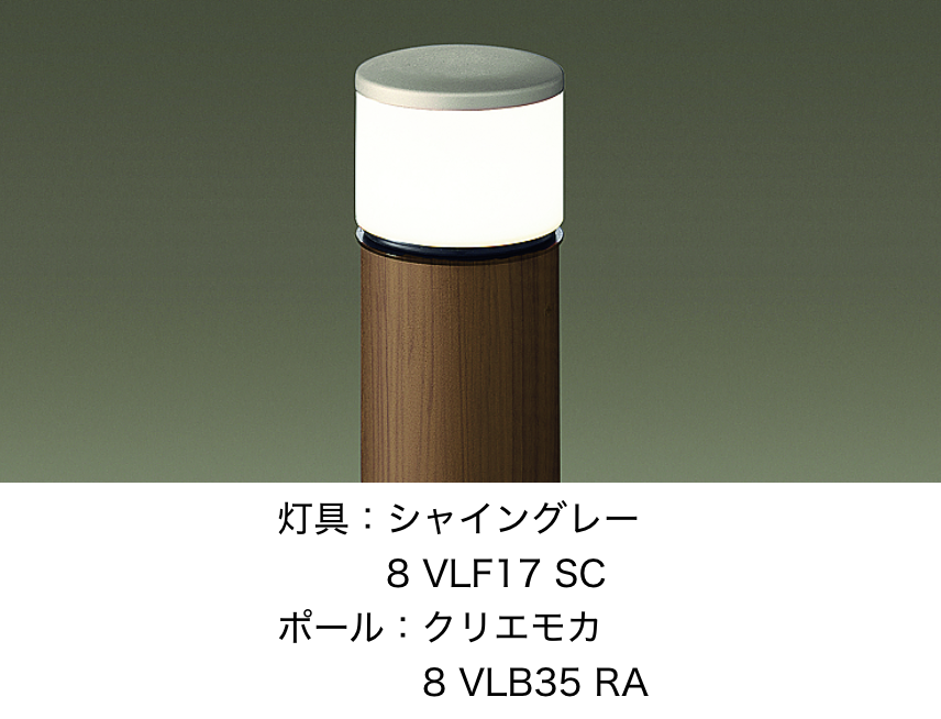 LIXIL | エントランスライト LEK-25型【2023年版】 | 建材サーチ