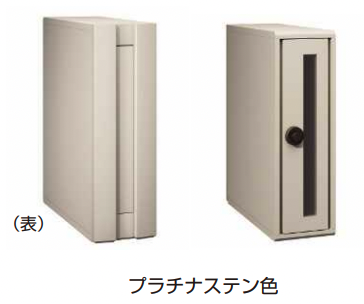 YKK AP | エクステリアポストシリーズT9型 【2022年版】 | 建材サーチ
