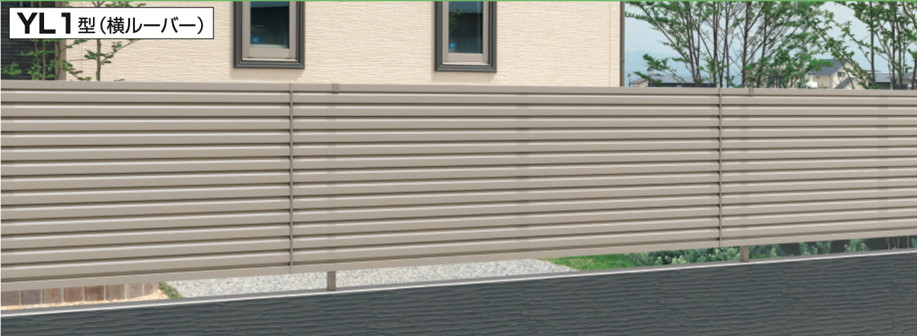 三協アルミ | レジリアYL1型【2023年版】 | 建材サーチ