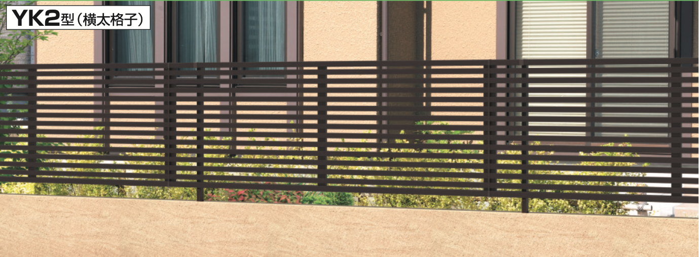 三協アルミ | レジリアYK2型【2023年版】 | 建材サーチ