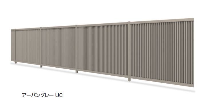 三協アルミ | フレランドN2型 たて目隠しタイプ 間仕切り支柱タイプ