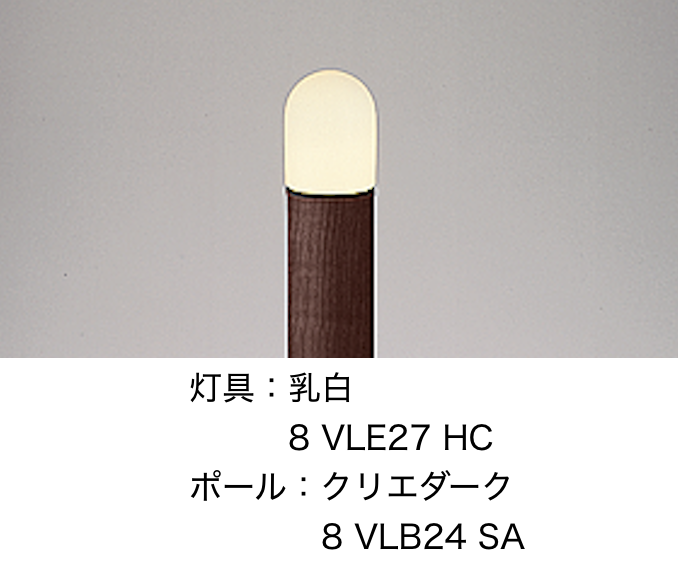 LIXIL | エントランスライト LEK-16型 | 建材サーチ