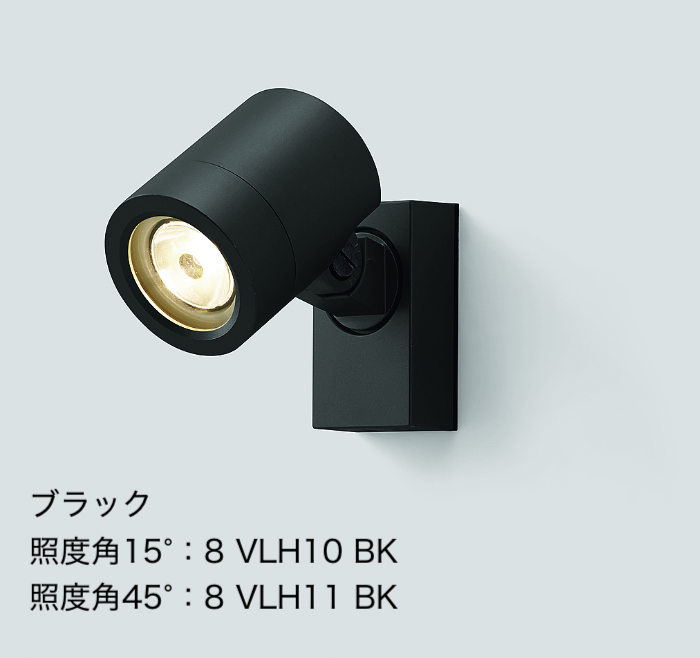 LIXIL スポットライト SP-GT型 4-5 仕様変更】【LIXIL美彩12V照明】スポットライト SP-G2型45