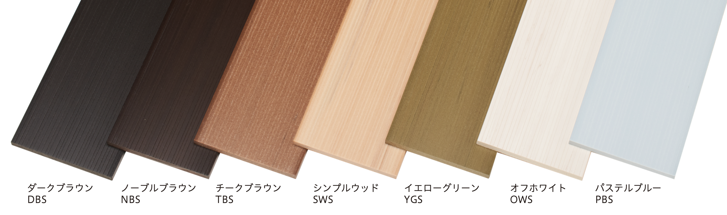 【6月末削除予定】未使用メープルウッド ロングノーズデッキ 軒先渡し】ニシキ工業 ミーティングテーブル 幅2100×奥行800×高