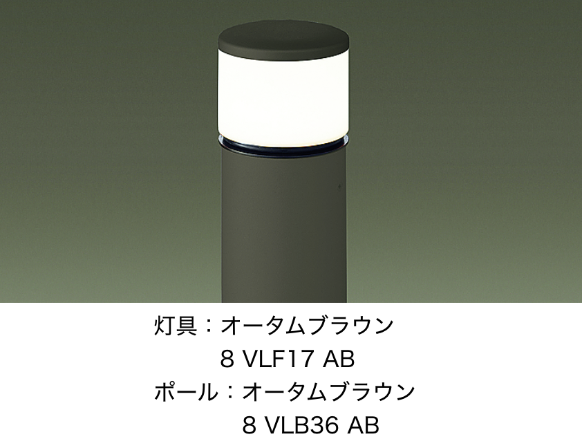 LIXIL | エントランスライト LEK-25型【2023年版】 | 建材サーチ