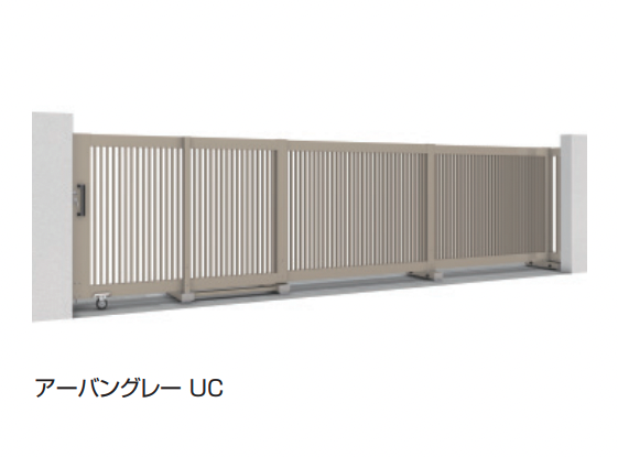 三協アルミ | ライディートN2型 笠木タイプ(P=56) 【2022年版】 | 建材