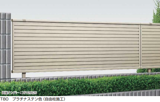 YKK AP シンプレオ フェンス5F型 横目隠し