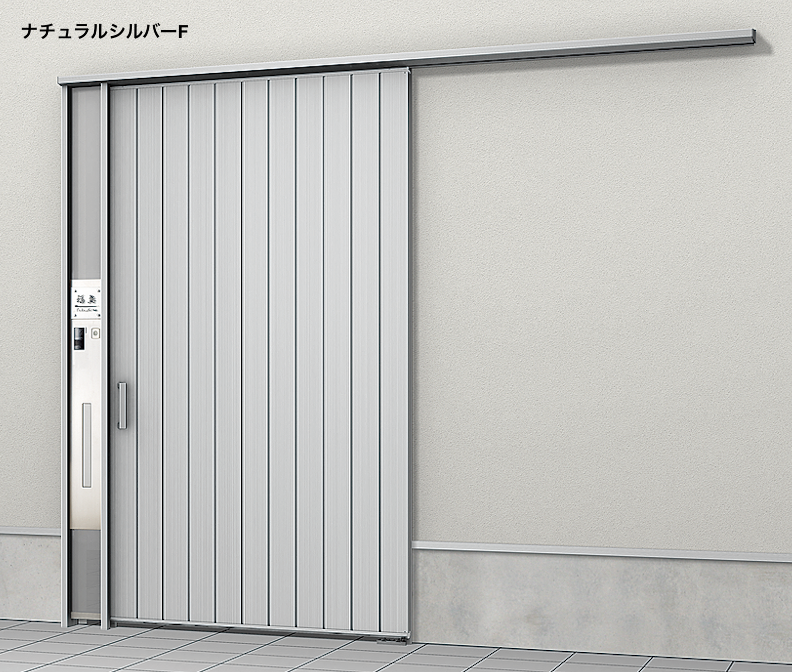 LIXIL | ダブルエントランス 壁付タイプ 縦板張【2022年版】 | 建材サーチ