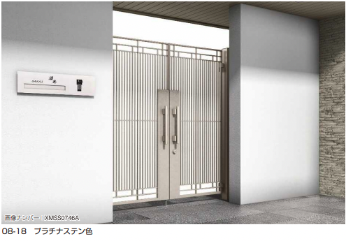 YKK AP | シャローネ 門扉SA02型【2023年版】 | 建材サーチ