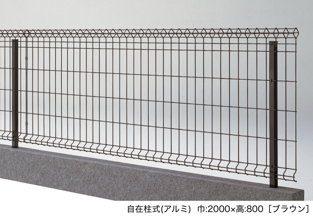 LIXIL | メッシュフェンス A型[スチール製]【2022年版】 | 建材サーチ