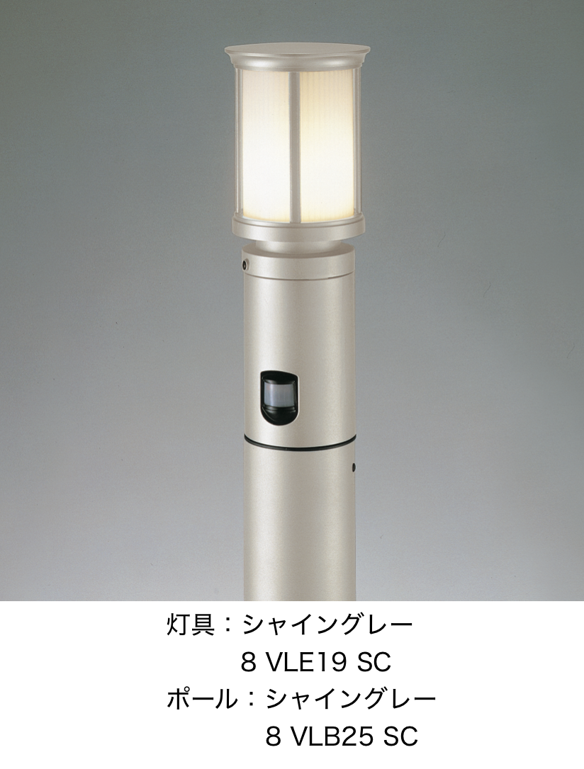 LIXIL | エントランスライト LEJ-3型【2022年版】 | 建材サーチ