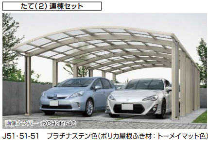 YKK AP | レイナツインポートグラン50 【2022年版】 | 建材サーチ