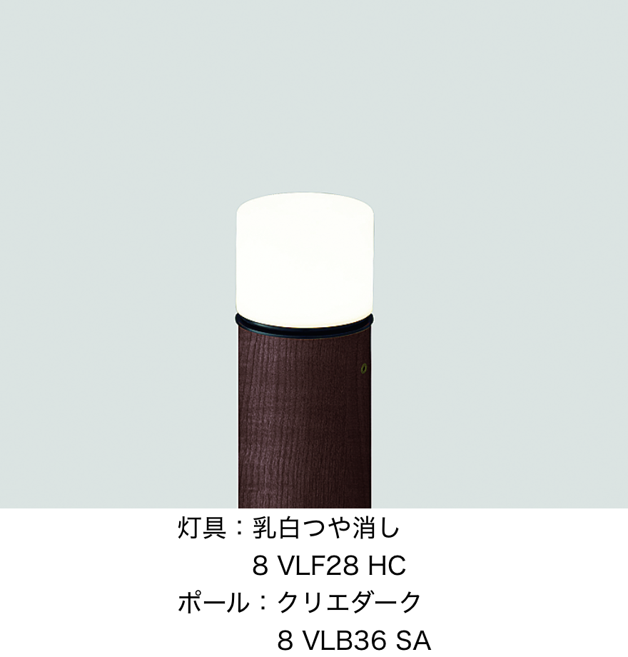 LIXIL | エントランスライト LEK-33型【2022年版】 | 建材サーチ