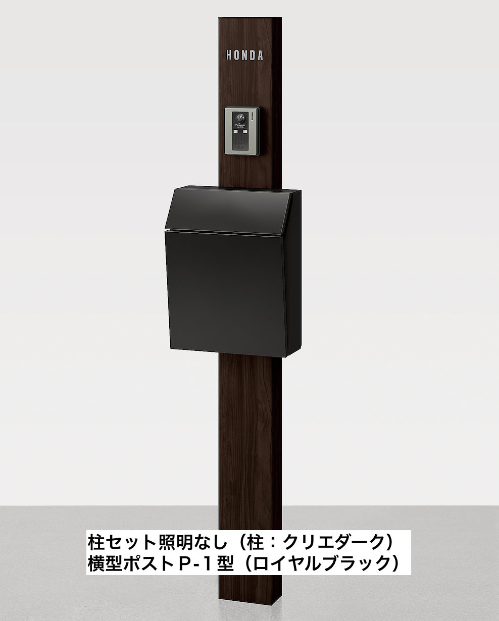 Emer-Log2022年6冊セット LIXIL | 機能門柱FW【2022年版】 | 建材サーチ