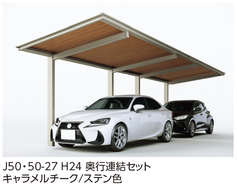 全国配送 YKK ルシアス カーポート 750タイプ 1台用 50-24 H28 単体納まり アルミ屋根 アルミカラー