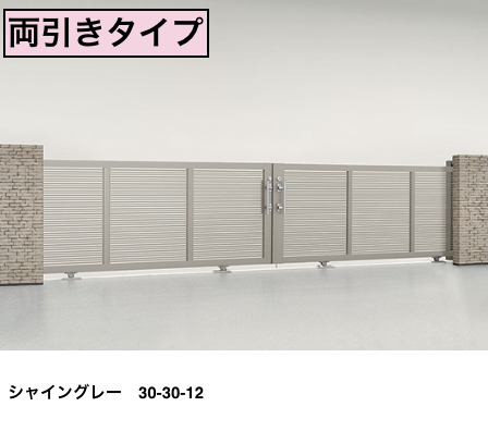 多*プ様 平成２４年式、トヨタリクシル LIXIL | エススライドE型【2023年版】 | 建材サーチ