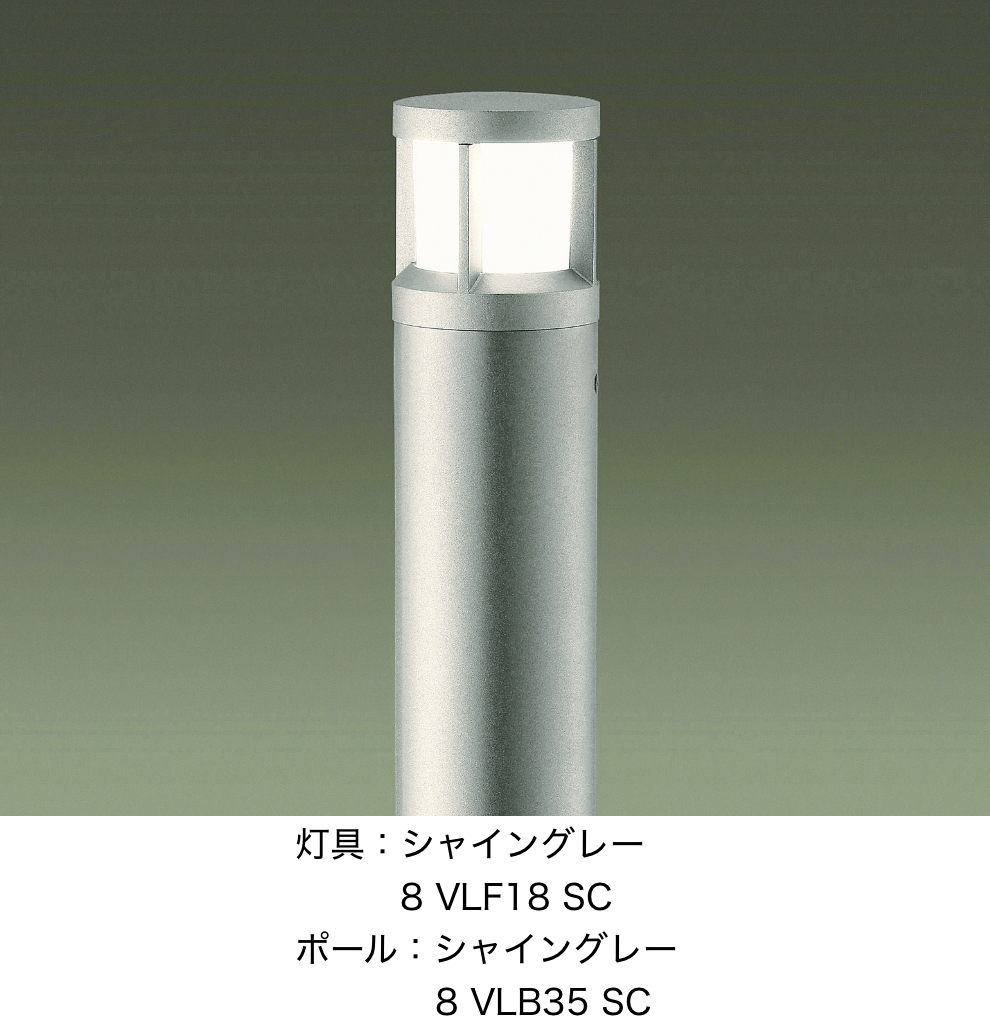 LIXIL | エントランスライト LEK-26型【2023年版】 | 建材サーチ