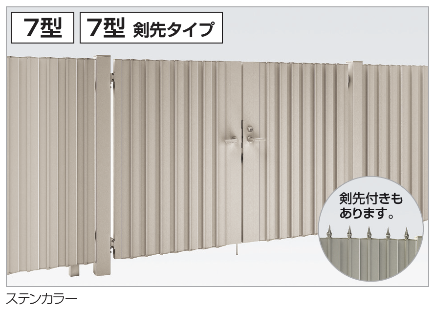 四国化成 | 門扉 EAM7型 剣先タイプ(標準錠仕様)【2023年版】 | 建材サーチ