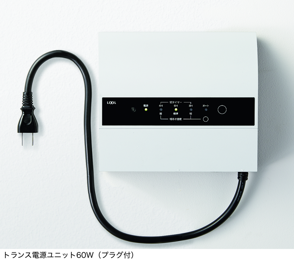 LIXIL　トランス電源ユニット　60Wプラグレスタイプ fLKKO0FzAQSVpzsubWwOozrx7D5t7t