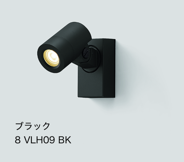 LIXIL | スポットライト SP-G1型【2023年版】 | 建材サーチ