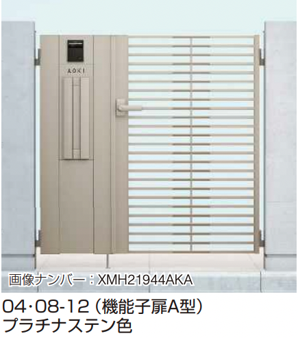 YKK AP | シャローネ 門扉 SC05型【2025年版】 | 建材サーチ