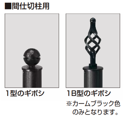 篠原 創玄　53黒檀強低重心木軸　・アフリカンブラック　・パーツ 63-5476-04 ステンレス八角玄能 うねり龍彫金入 黒檀柄 300g